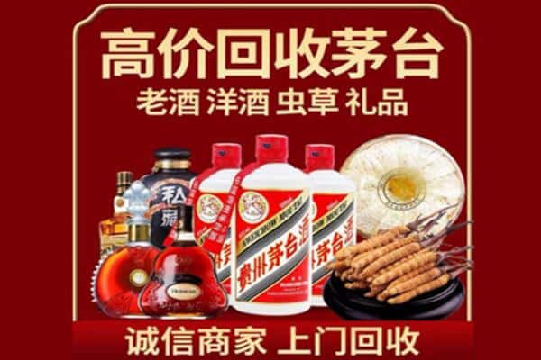 大同市新荣诚信回收奔富