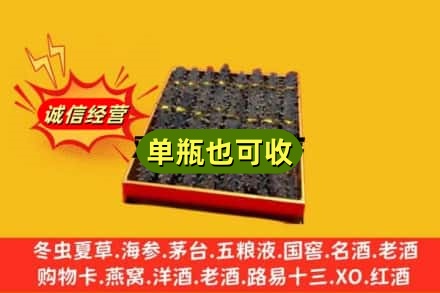 大同市新荣回收海参