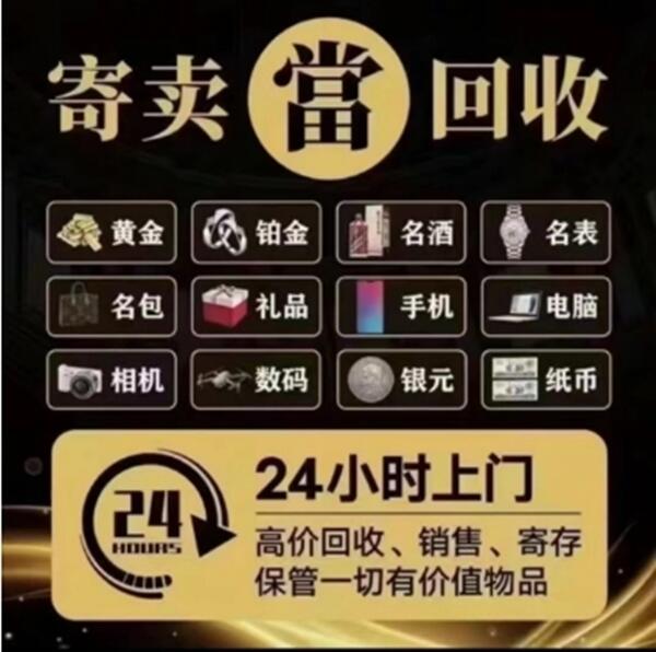 大同市新荣抵押汽车